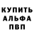 Амфетамин VHQ Elena Shkodi