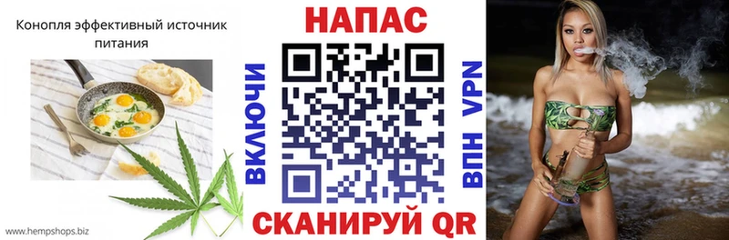 купить наркоту Звенигово Печенье с ТГК конопля