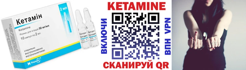 где продают наркотики  Звенигово  нарко площадка как зайти  КЕТАМИН ketamine 