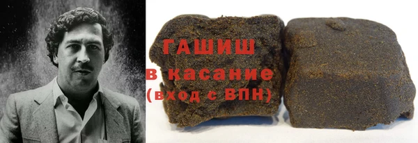 синтетический гашиш Аркадак