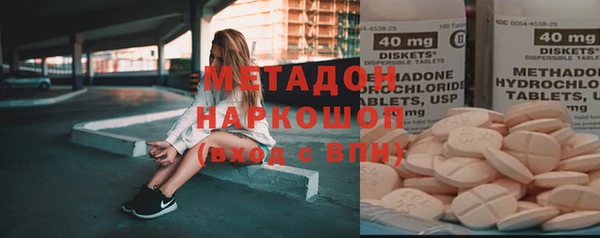 гидропоника Арсеньев
