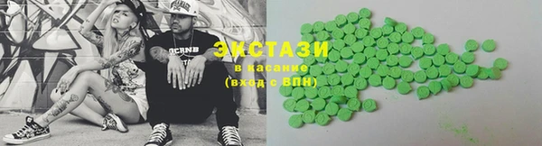 кокс Армянск