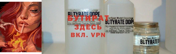 кокс Армянск