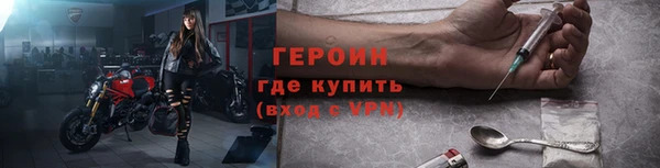 метадон Балахна