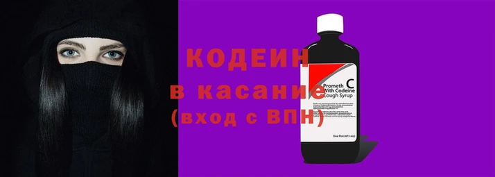 метадон Балахна