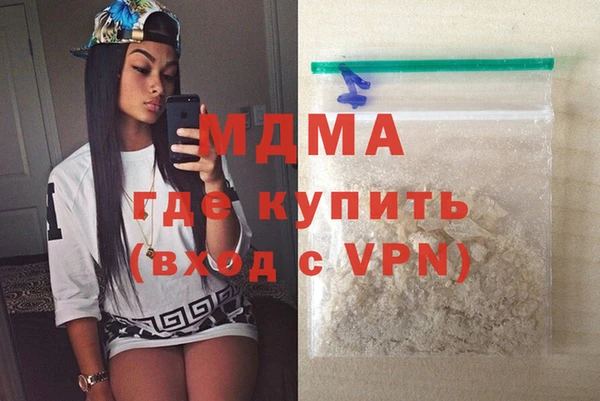 кокс Армянск