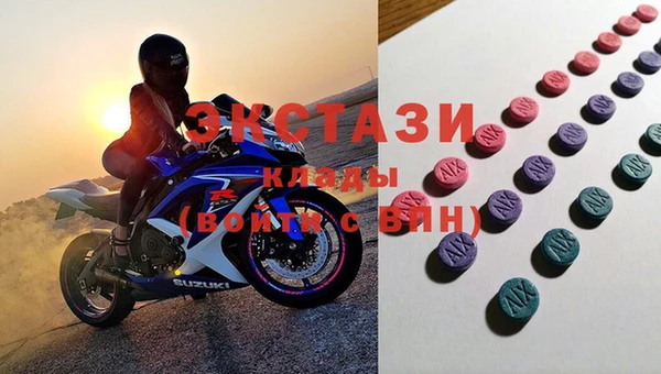 гидропоника Арсеньев