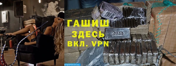 синтетический гашиш Аркадак