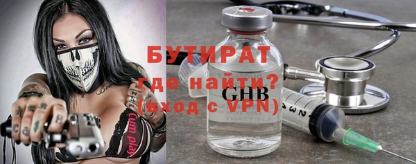 кокс Армянск