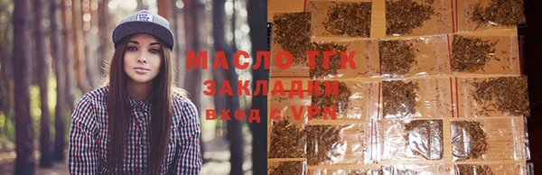 тгк Балабаново
