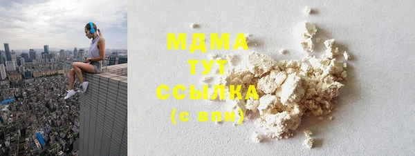 тгк Балабаново