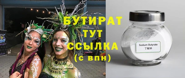 тгк Балабаново