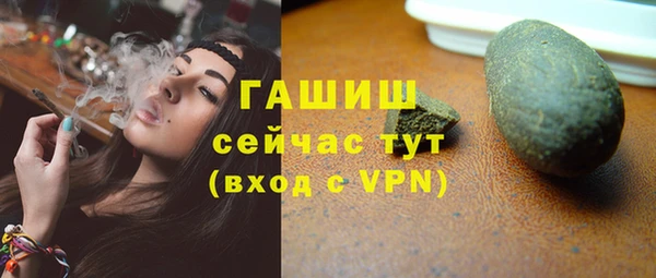 гидропоника Арсеньев