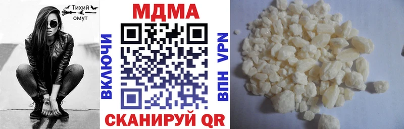 сколько стоит  Звенигово  MDMA кристаллы 