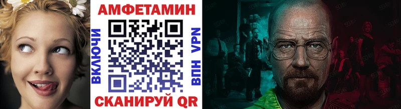 МЕТАМФЕТАМИН мет  Звенигово 