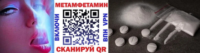 МЕТАМФЕТАМИН винт Звенигово