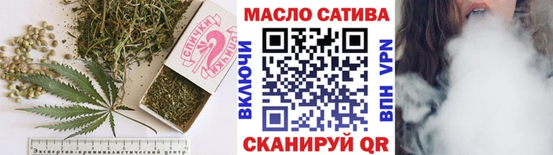 Дистиллят ТГК гашишное масло Звенигово