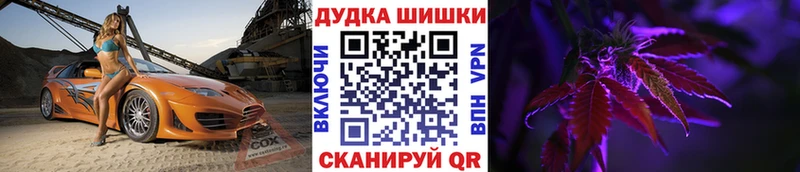 Канабис тримм  Звенигово 